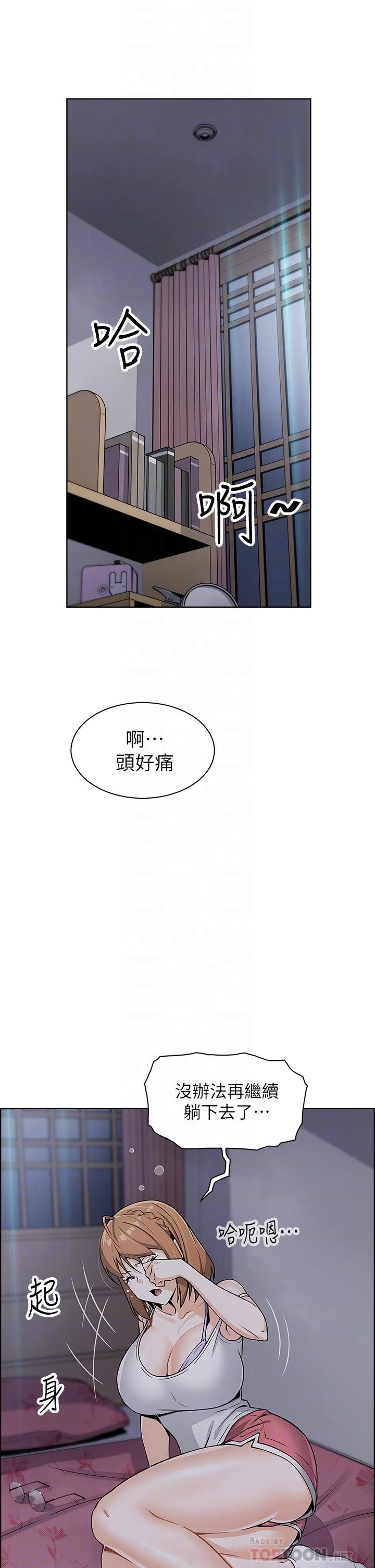 [韩国漫画] 卖豆腐的母女们 剧情,熟女人妻,巨乳大奶,女学生#[62P]-16