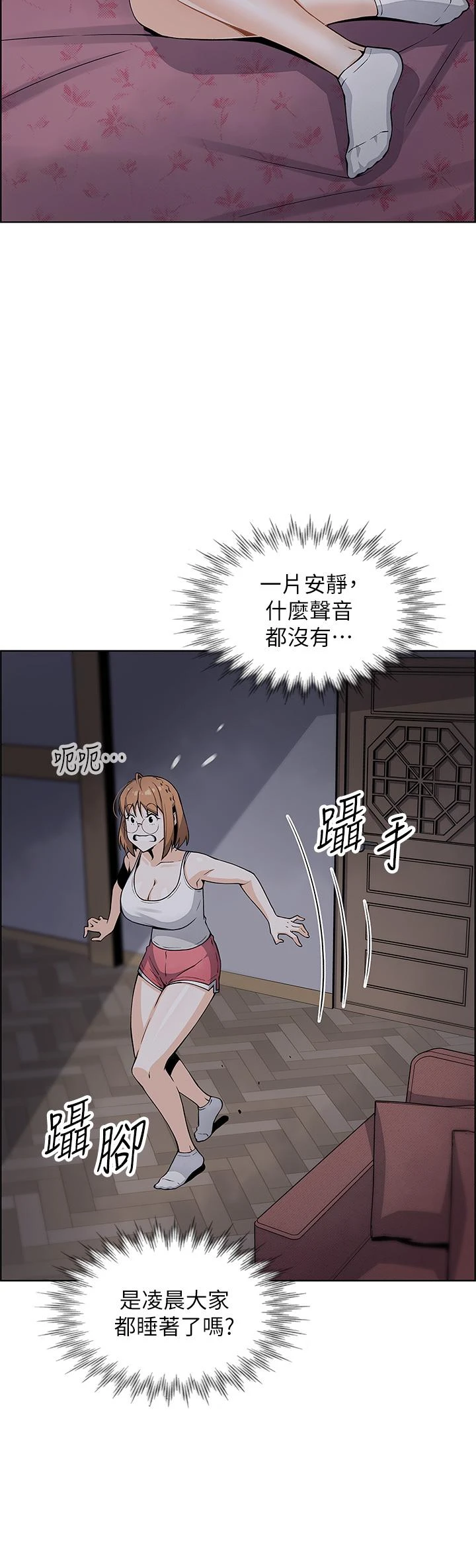 [韩国漫画] 卖豆腐的母女们 剧情,熟女人妻,巨乳大奶,女学生#[62P]-17