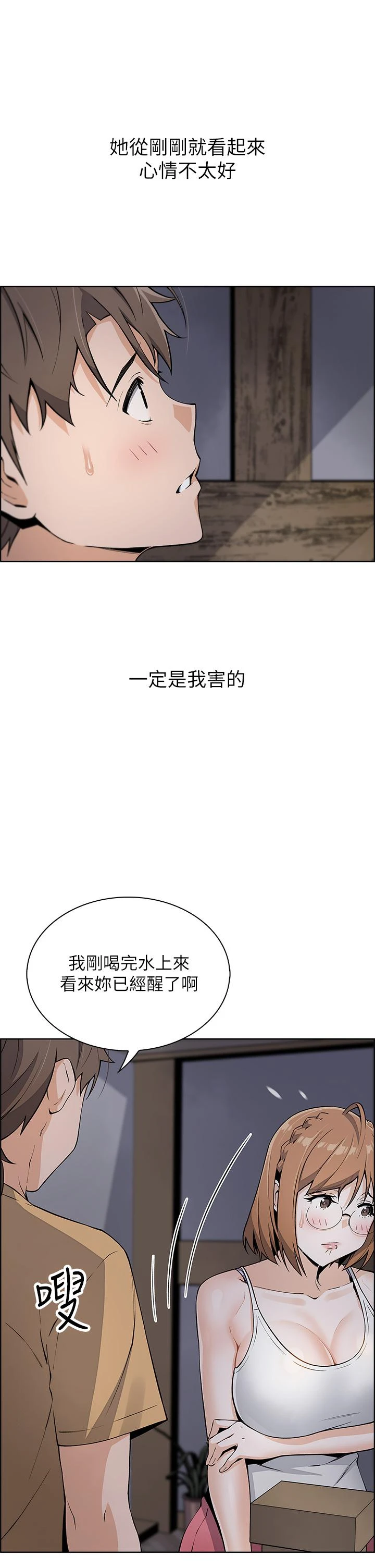 [韩国漫画] 卖豆腐的母女们 剧情,熟女人妻,巨乳大奶,女学生#[62P]-20