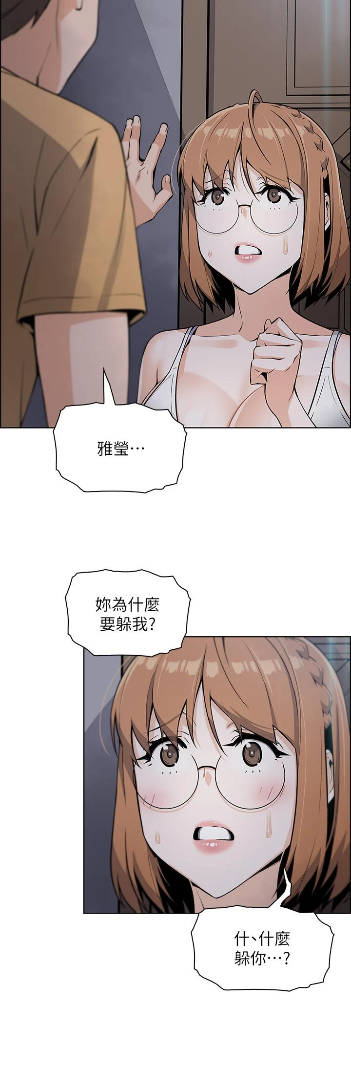 [韩国漫画] 卖豆腐的母女们 剧情,熟女人妻,巨乳大奶,女学生#[62P]-25