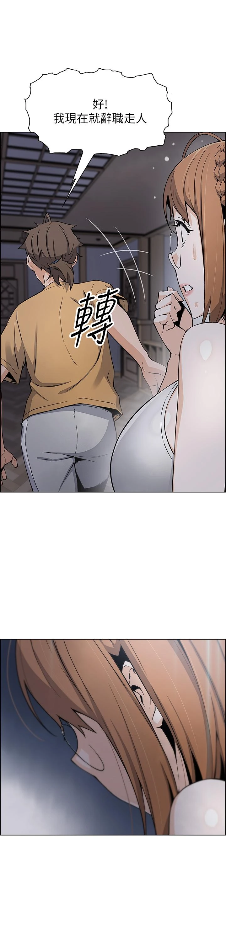 [韩国漫画] 卖豆腐的母女们 剧情,熟女人妻,巨乳大奶,女学生#[62P]-28