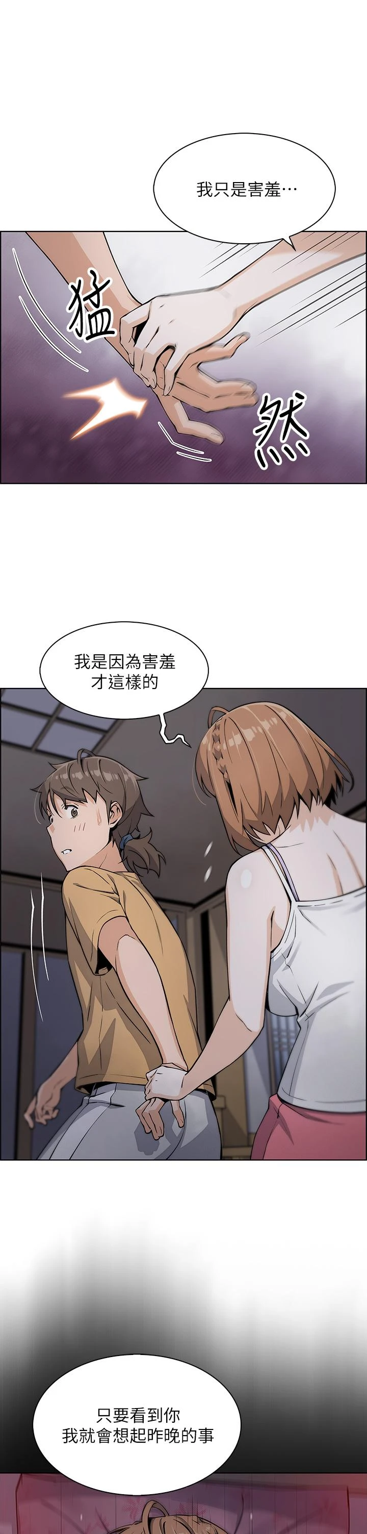 [韩国漫画] 卖豆腐的母女们 剧情,熟女人妻,巨乳大奶,女学生#[62P]-30