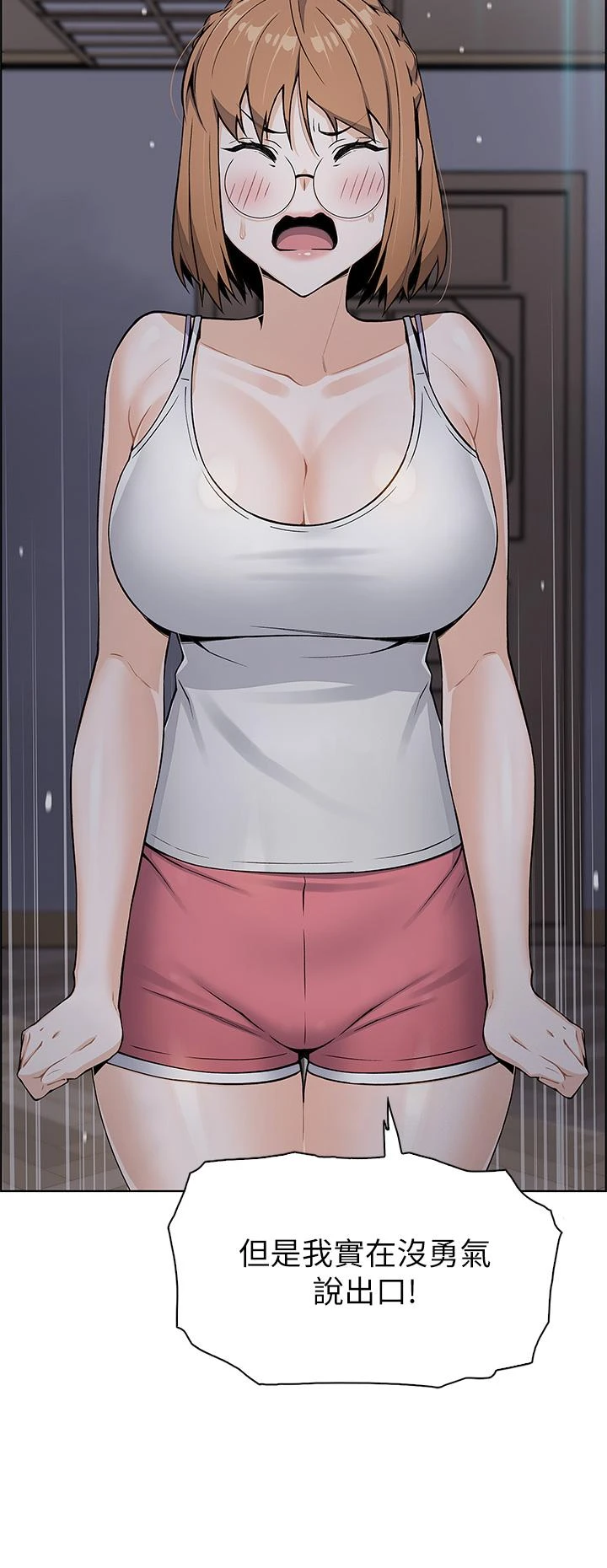 [韩国漫画] 卖豆腐的母女们 剧情,熟女人妻,巨乳大奶,女学生#[62P]-34