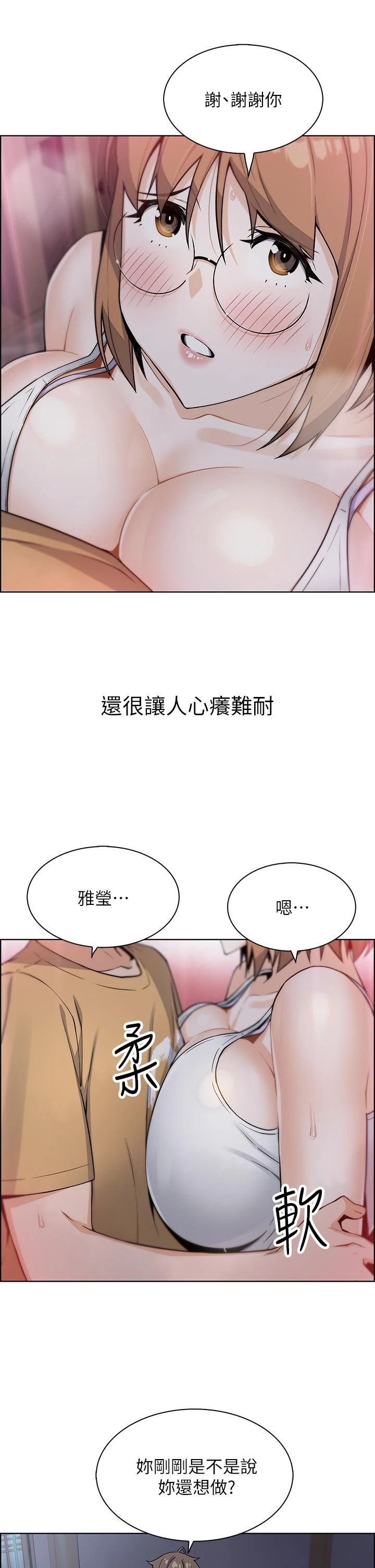 [韩国漫画] 卖豆腐的母女们 剧情,熟女人妻,巨乳大奶,女学生#[62P]-37