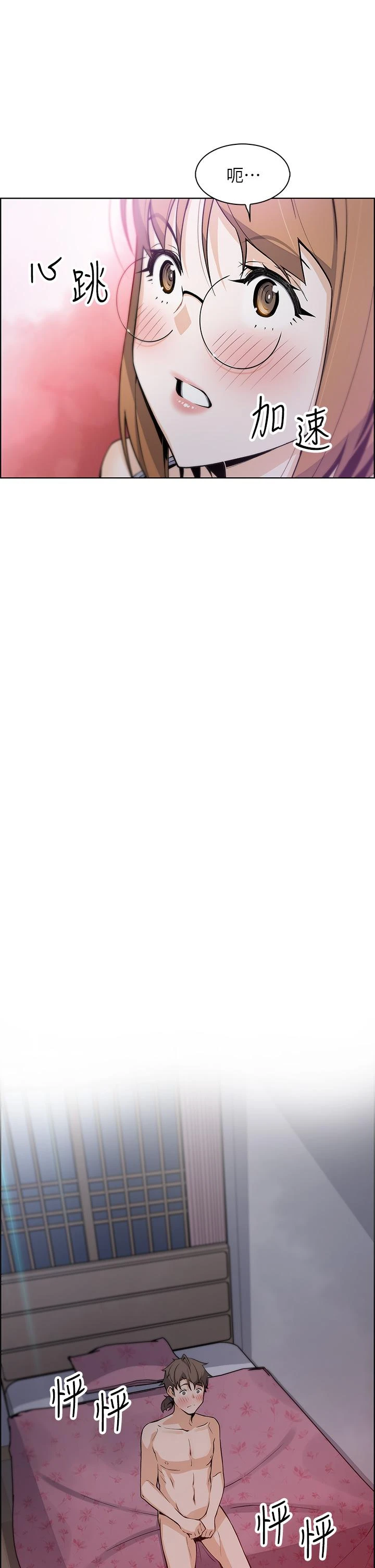 [韩国漫画] 卖豆腐的母女们 剧情,熟女人妻,巨乳大奶,女学生#[62P]-39