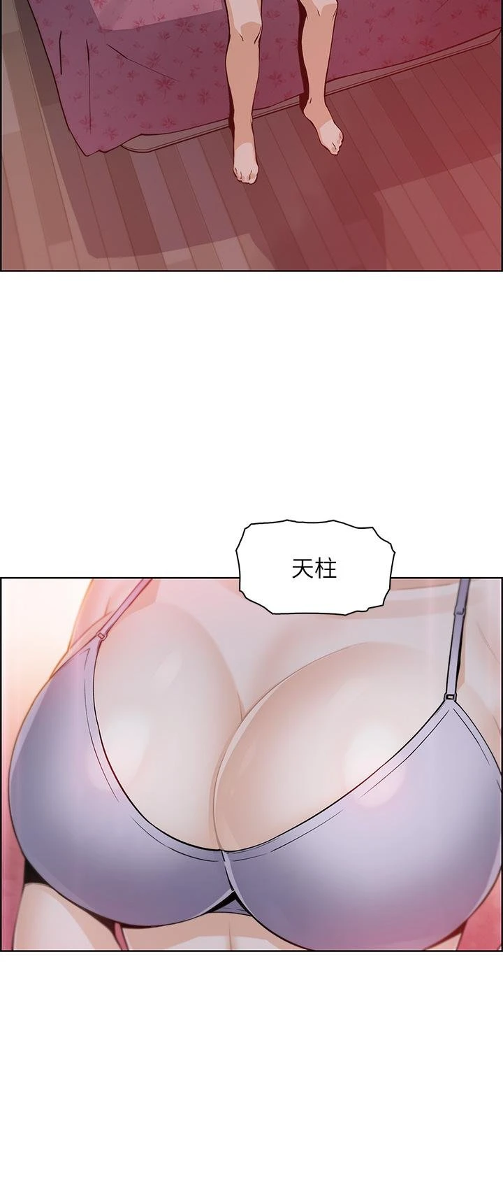 [韩国漫画] 卖豆腐的母女们 剧情,熟女人妻,巨乳大奶,女学生#[62P]-40
