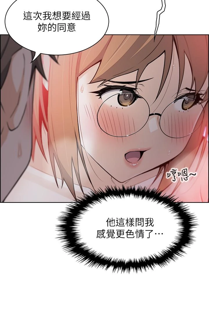 [韩国漫画] 卖豆腐的母女们 剧情,熟女人妻,巨乳大奶,女学生#[62P]-47