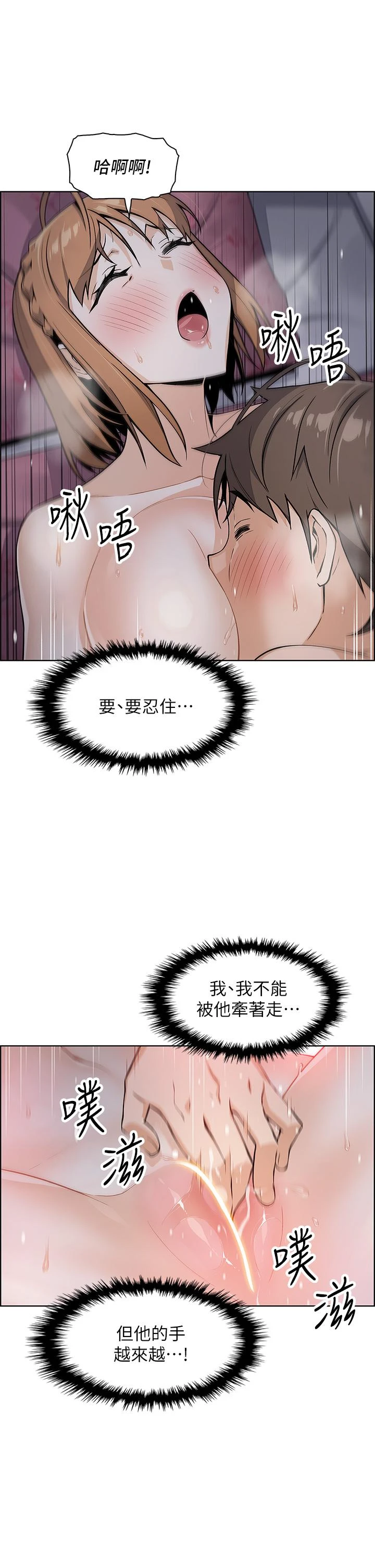 [韩国漫画] 卖豆腐的母女们 剧情,熟女人妻,巨乳大奶,女学生#[62P]-56