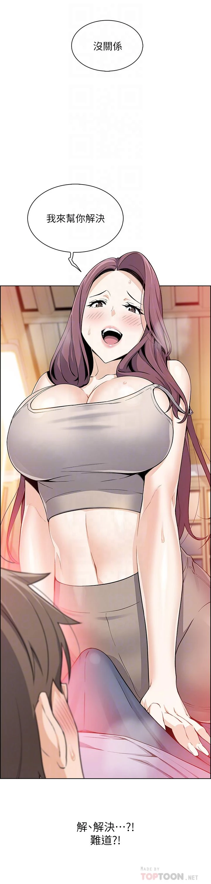 [韩国漫画] 卖豆腐的母女们 剧情,熟女人妻,巨乳大奶,女学生#[62P]-6