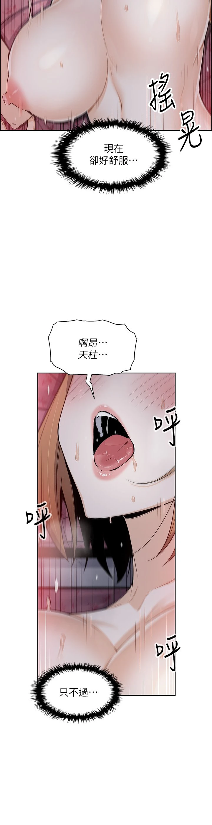 [韩国漫画] 卖豆腐的母女们 剧情,熟女人妻,巨乳大奶,女学生#[48P]-11