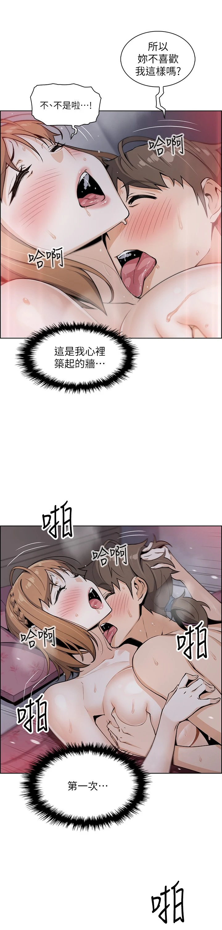 [韩国漫画] 卖豆腐的母女们 剧情,熟女人妻,巨乳大奶,女学生#[48P]-24