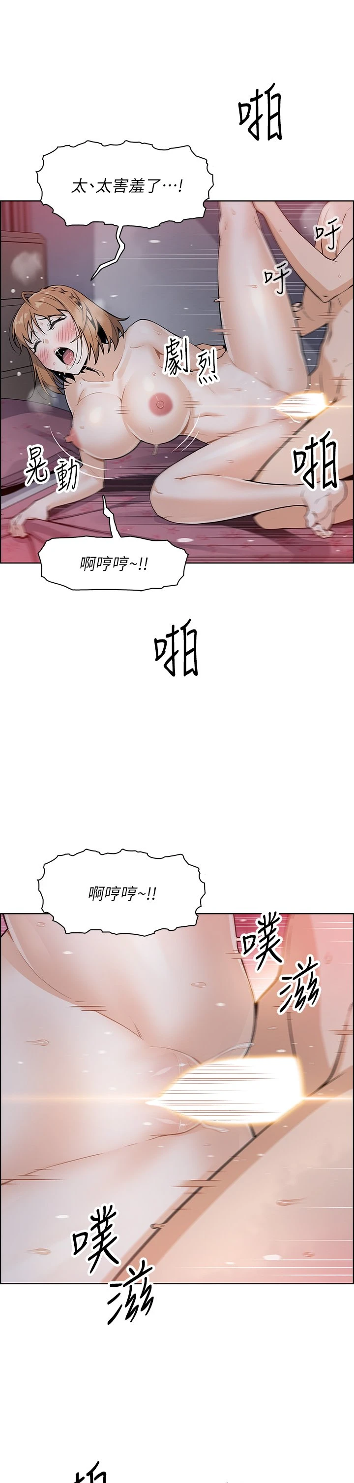[韩国漫画] 卖豆腐的母女们 剧情,熟女人妻,巨乳大奶,女学生#[48P]-28