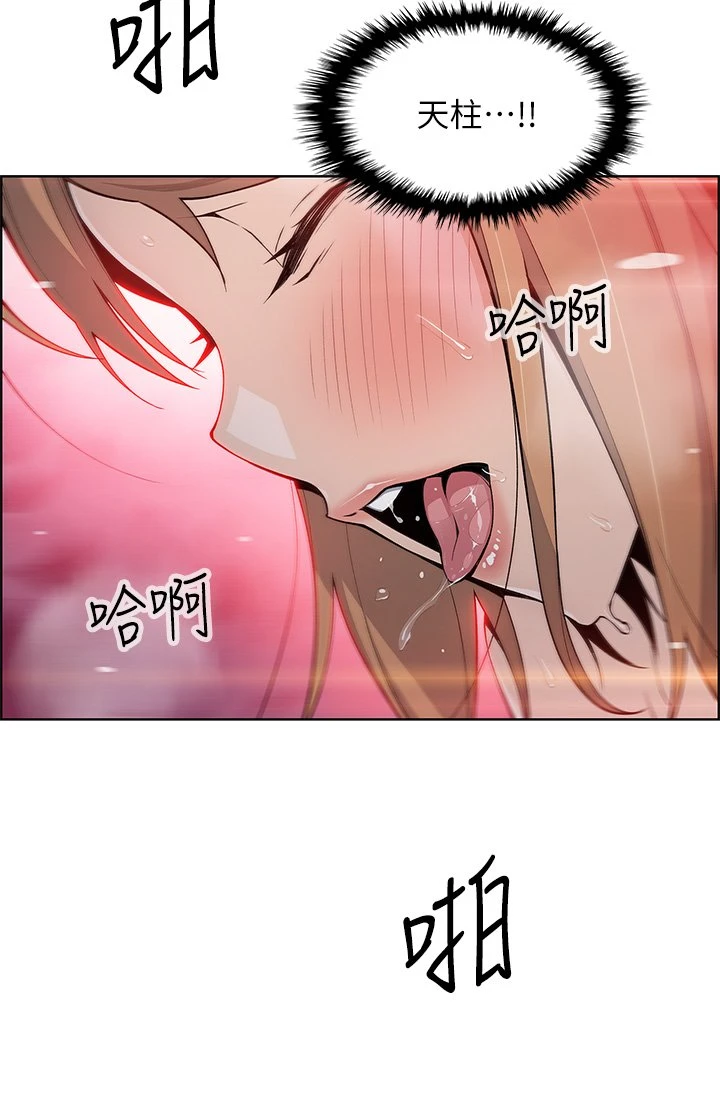 [韩国漫画] 卖豆腐的母女们 剧情,熟女人妻,巨乳大奶,女学生#[48P]-29