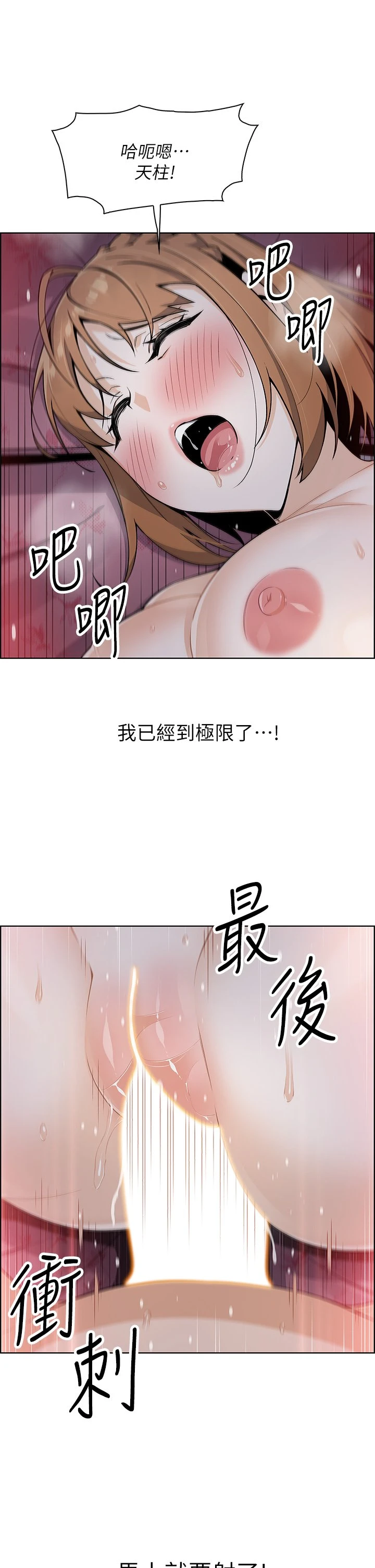 [韩国漫画] 卖豆腐的母女们 剧情,熟女人妻,巨乳大奶,女学生#[48P]-32