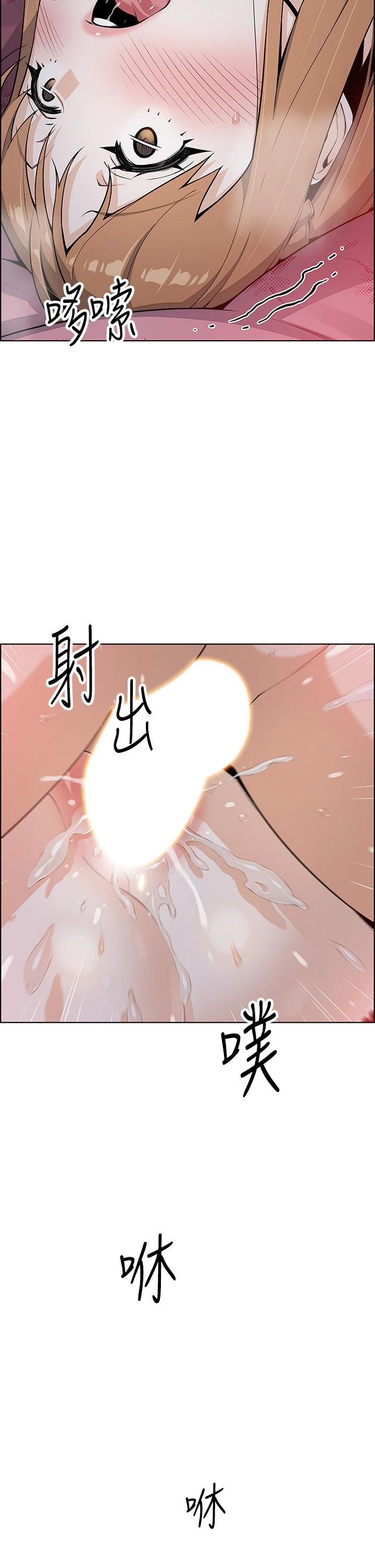 [韩国漫画] 卖豆腐的母女们 剧情,熟女人妻,巨乳大奶,女学生#[48P]-35