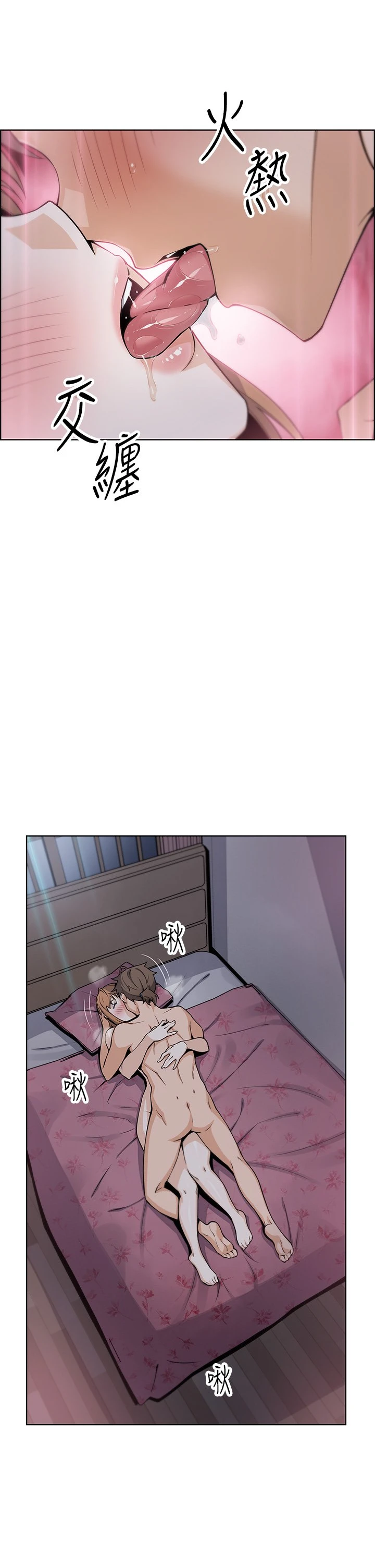 [韩国漫画] 卖豆腐的母女们 剧情,熟女人妻,巨乳大奶,女学生#[48P]-39