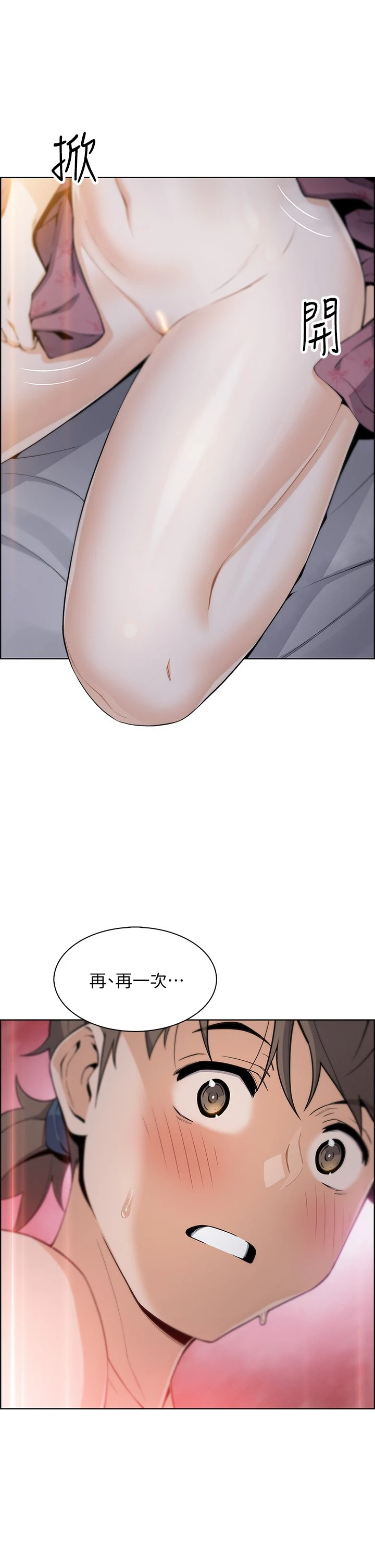 [韩国漫画] 卖豆腐的母女们 剧情,熟女人妻,巨乳大奶,女学生#[48P]-45