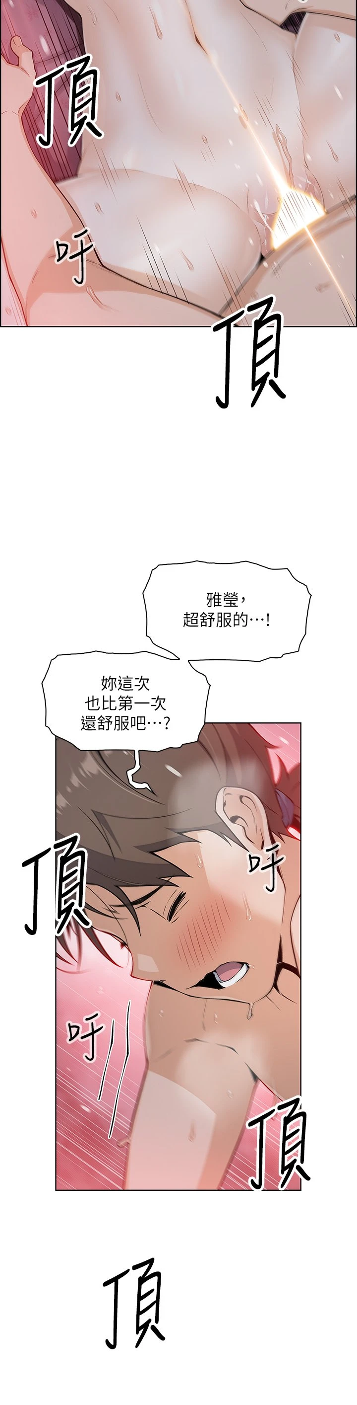 [韩国漫画] 卖豆腐的母女们 剧情,熟女人妻,巨乳大奶,女学生#[48P]-9