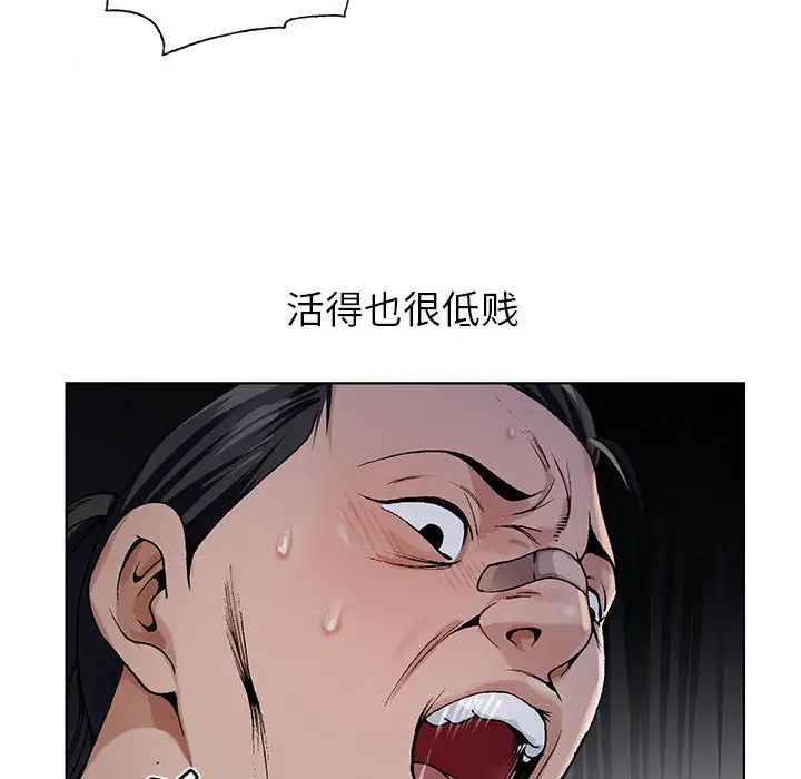 [韩国漫画] 神之手 奇幻,熟女人妻,巨乳大奶#[127P]-10