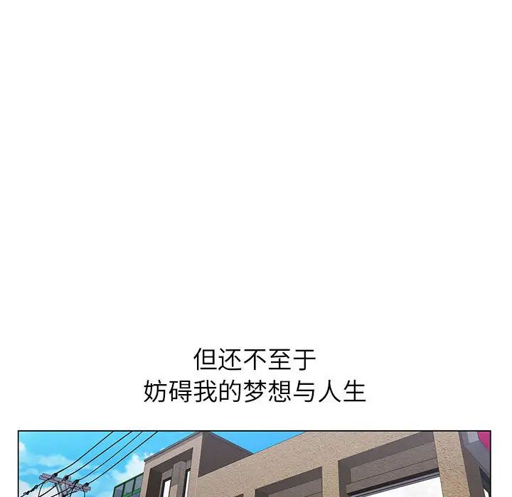 [韩国漫画] 神之手 奇幻,熟女人妻,巨乳大奶#[127P]-101