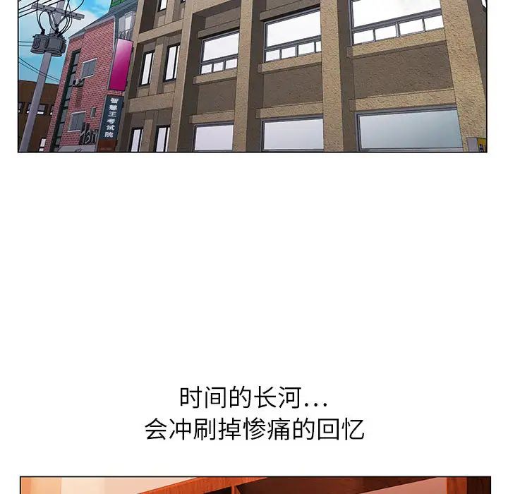 [韩国漫画] 神之手 奇幻,熟女人妻,巨乳大奶#[127P]-102