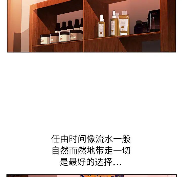 [韩国漫画] 神之手 奇幻,熟女人妻,巨乳大奶#[127P]-103