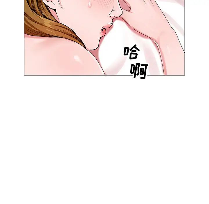 [韩国漫画] 神之手 奇幻,熟女人妻,巨乳大奶#[127P]-108