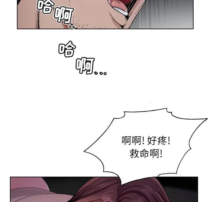 [韩国漫画] 神之手 奇幻,熟女人妻,巨乳大奶#[127P]-11