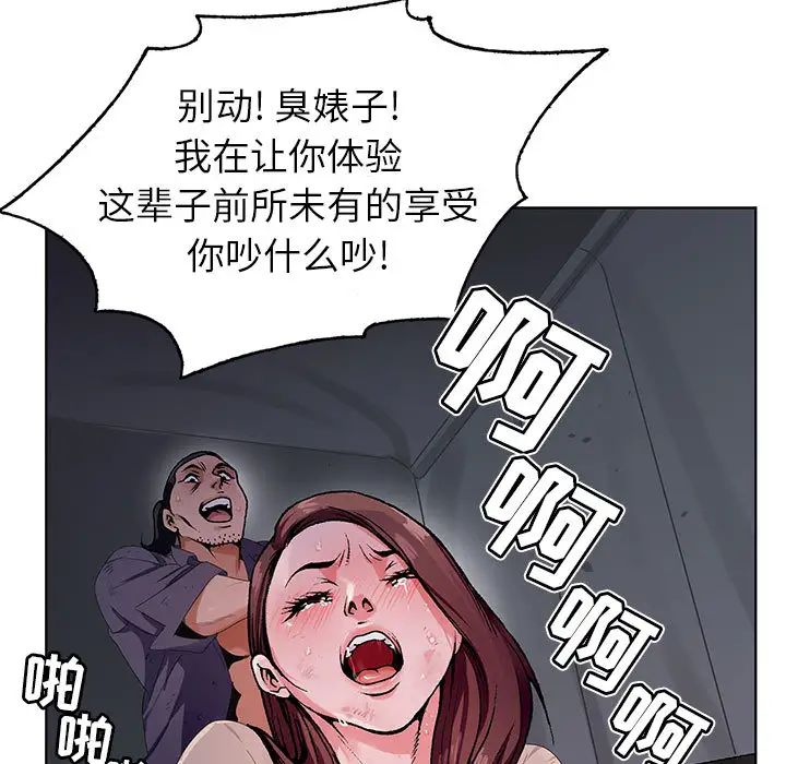 [韩国漫画] 神之手 奇幻,熟女人妻,巨乳大奶#[127P]-13