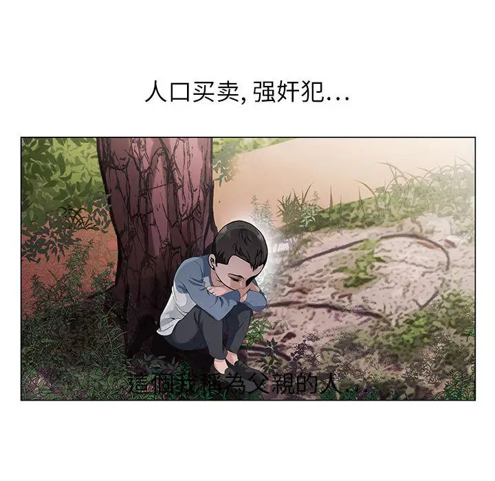 [韩国漫画] 神之手 奇幻,熟女人妻,巨乳大奶#[127P]-15