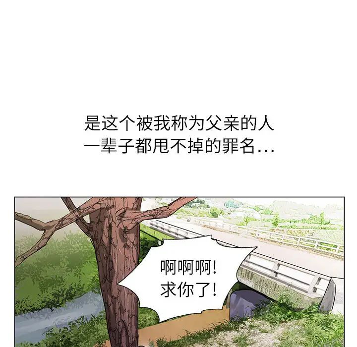 [韩国漫画] 神之手 奇幻,熟女人妻,巨乳大奶#[127P]-16