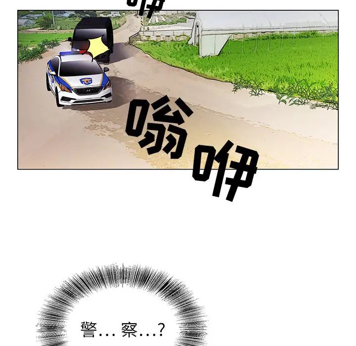 [韩国漫画] 神之手 奇幻,熟女人妻,巨乳大奶#[127P]-18