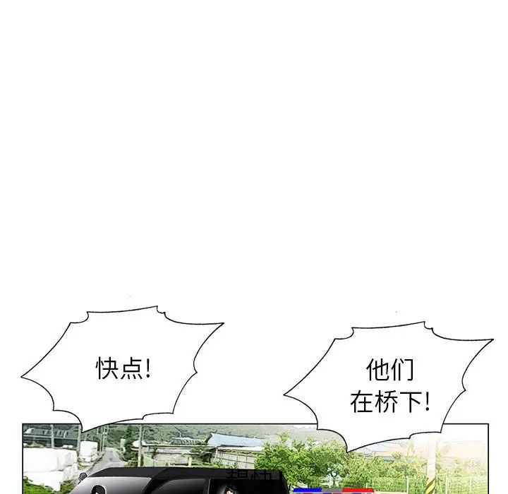 [韩国漫画] 神之手 奇幻,熟女人妻,巨乳大奶#[127P]-20