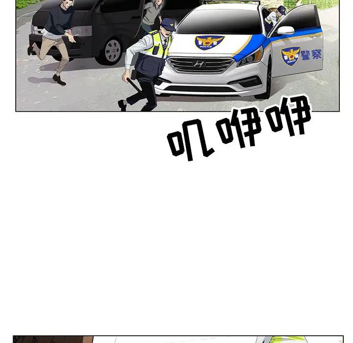 [韩国漫画] 神之手 奇幻,熟女人妻,巨乳大奶#[127P]-21