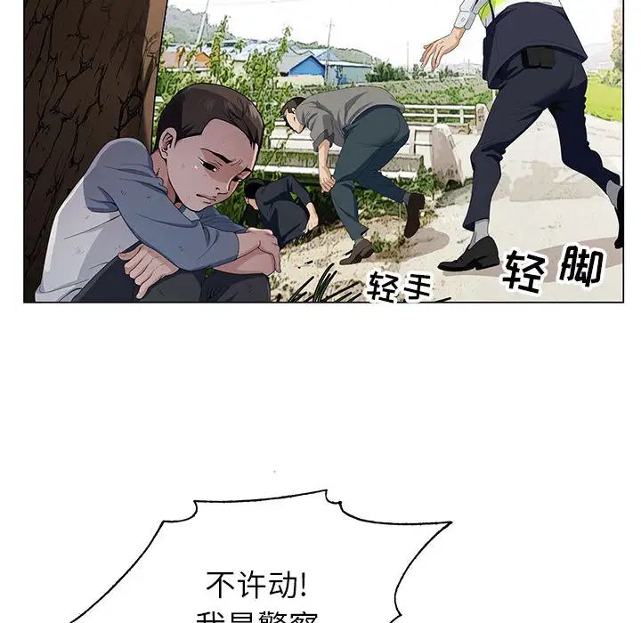 [韩国漫画] 神之手 奇幻,熟女人妻,巨乳大奶#[127P]-22