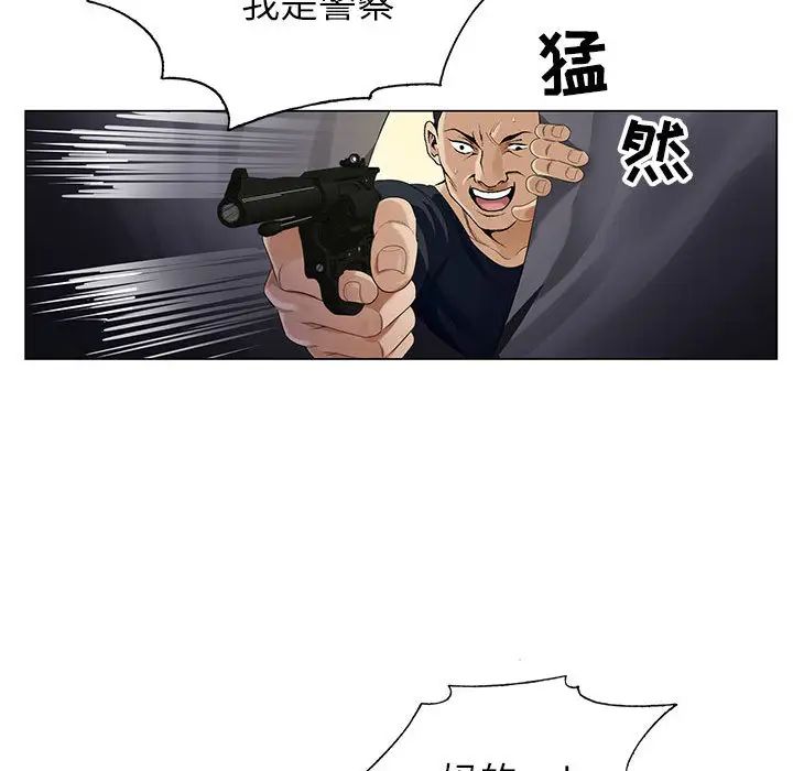 [韩国漫画] 神之手 奇幻,熟女人妻,巨乳大奶#[127P]-23