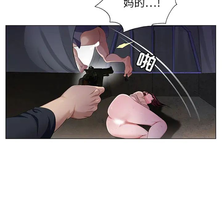 [韩国漫画] 神之手 奇幻,熟女人妻,巨乳大奶#[127P]-24