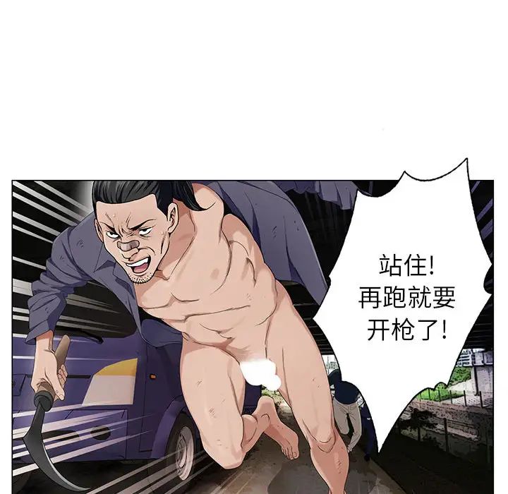 [韩国漫画] 神之手 奇幻,熟女人妻,巨乳大奶#[127P]-25