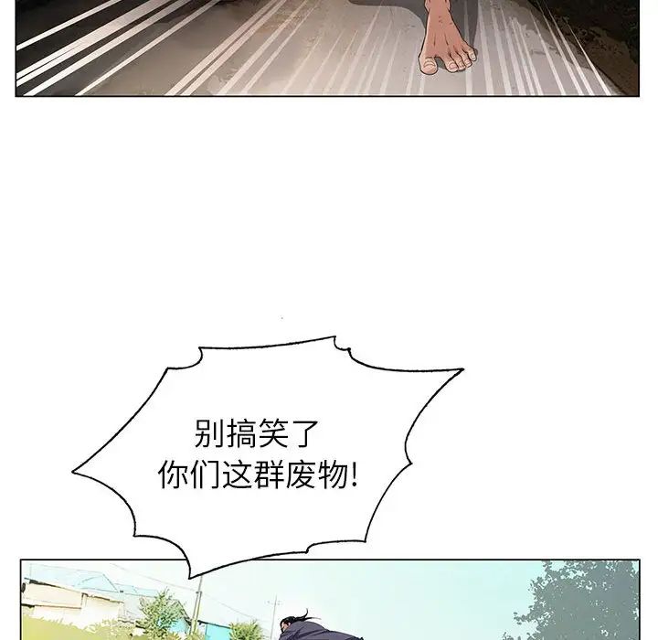 [韩国漫画] 神之手 奇幻,熟女人妻,巨乳大奶#[127P]-26