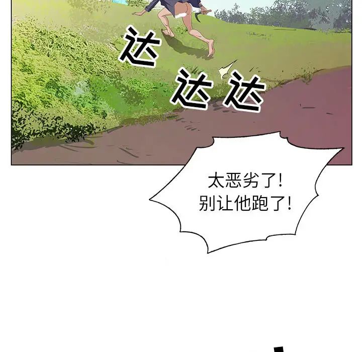 [韩国漫画] 神之手 奇幻,熟女人妻,巨乳大奶#[127P]-27