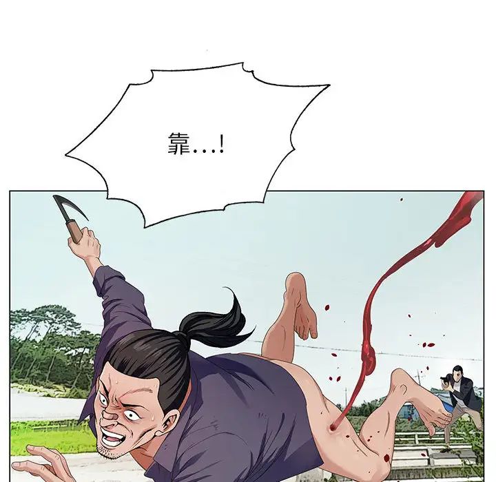 [韩国漫画] 神之手 奇幻,熟女人妻,巨乳大奶#[127P]-32