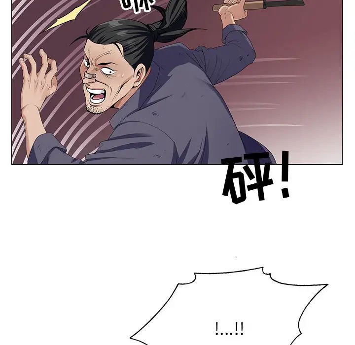 [韩国漫画] 神之手 奇幻,熟女人妻,巨乳大奶#[127P]-34