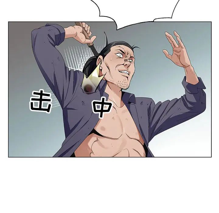 [韩国漫画] 神之手 奇幻,熟女人妻,巨乳大奶#[127P]-35