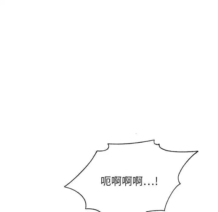 [韩国漫画] 神之手 奇幻,熟女人妻,巨乳大奶#[127P]-36