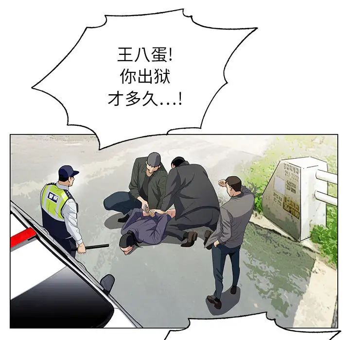 [韩国漫画] 神之手 奇幻,熟女人妻,巨乳大奶#[127P]-38