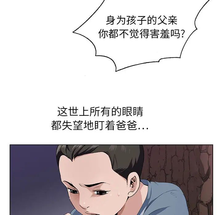 [韩国漫画] 神之手 奇幻,熟女人妻,巨乳大奶#[127P]-39