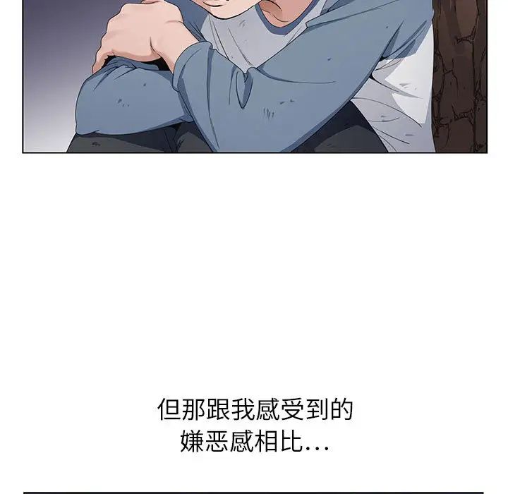 [韩国漫画] 神之手 奇幻,熟女人妻,巨乳大奶#[127P]-40