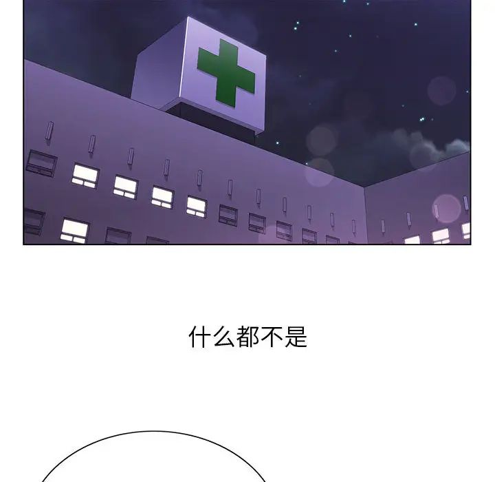 [韩国漫画] 神之手 奇幻,熟女人妻,巨乳大奶#[127P]-41