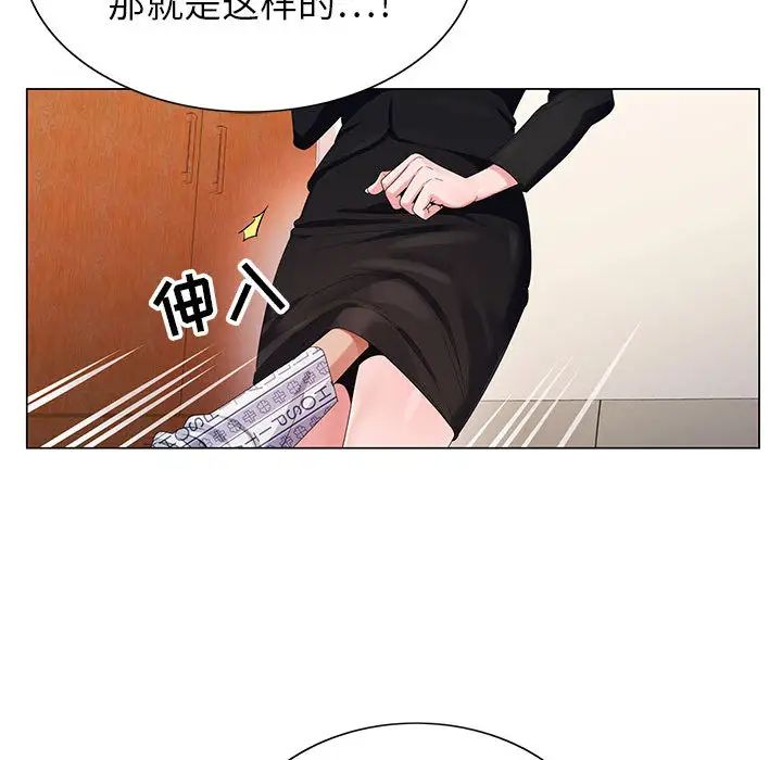 [韩国漫画] 神之手 奇幻,熟女人妻,巨乳大奶#[127P]-48