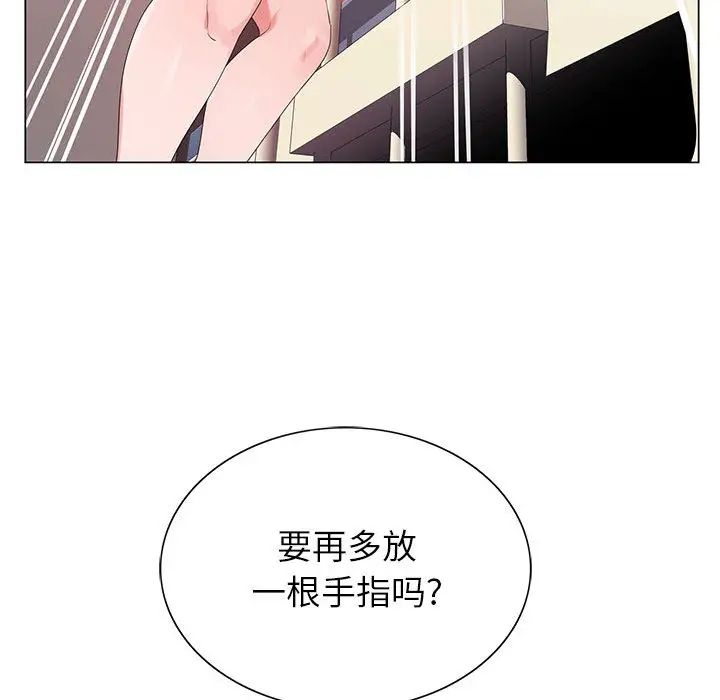 [韩国漫画] 神之手 奇幻,熟女人妻,巨乳大奶#[127P]-50